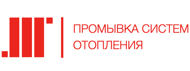 promyvka-otopleniya